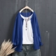 Áo sơ mi cộc tay mùa thu 2018 áo len dài tay nữ cotton mỏng màu bên ngoài áo len mỏng - Cardigan áo len trắng Cardigan
