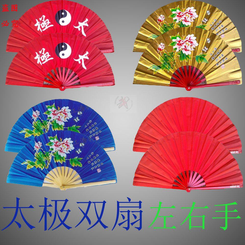 Tai Chi Fan Jiangfu Fan Taiji Double Fan Kung Fu Fan Double Fan Dry Longs Fan Taiji Pair Fan Left Right Morning Practice-Taobao