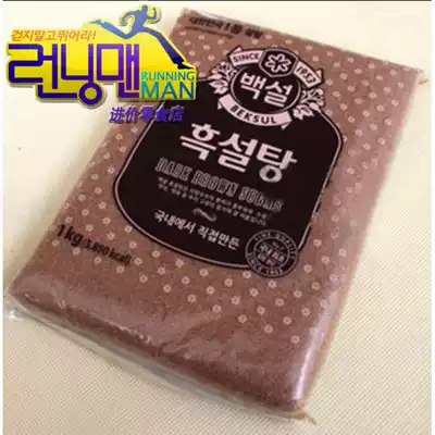 South Korea brown sugar original imported edible brown sugar 1kg Brown Sugar Sugar 1000g sugar cane brown sugar bags