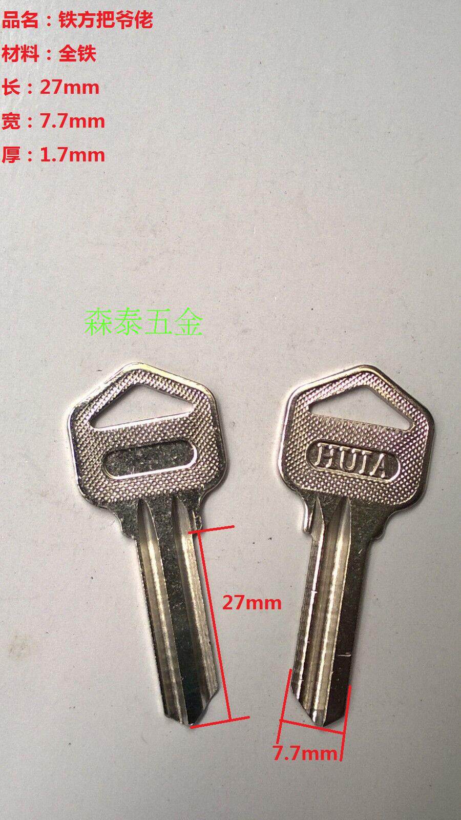 Iron Fang to take the Master's Wslot Double Insurance Embryo Factory Price of Various Promotions