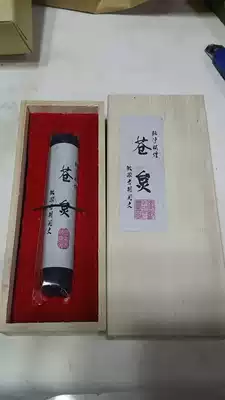 Huimo -- Shexian Laohukai Wenmo Factory developed in 2015