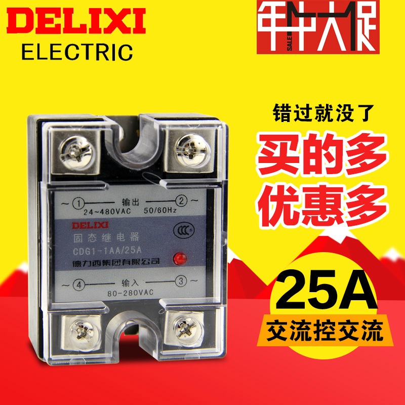 Delixi Solid State Relay CDG1-1AA 25AA AC Control 25AA