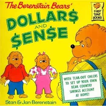 The Berenstein Bears' - Dollars and Sense贝贝熊系列/Stan Ber