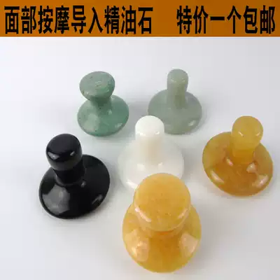 SPA Energy Stone Natural Jade Scraping Board Mushroom Head Massage Stone Facial Beauty Pair Bars