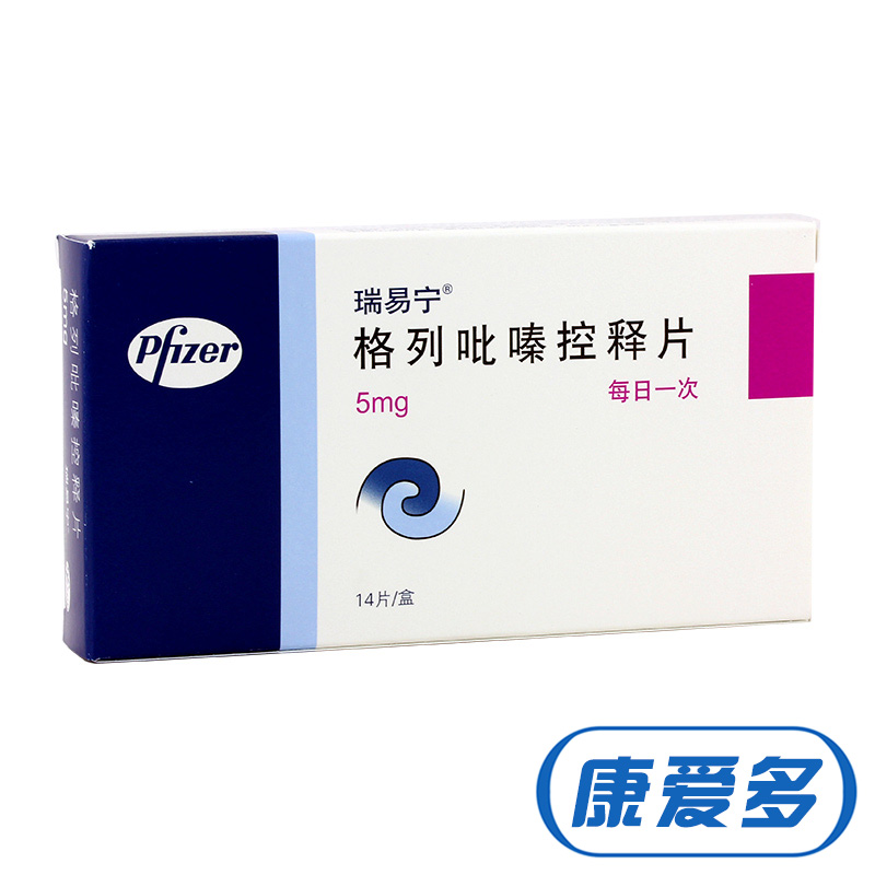 瑞易宁瑞易宁 格列吡嗪控释片 5mg*14片/盒