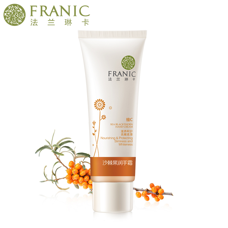 Franic/法兰琳卡沙棘果润手霜30g保湿滋润细嫩肌肤提亮肤色护手霜