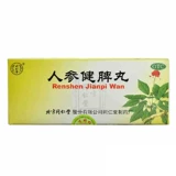 Пекинский женьшень Tongrentang, бодрящие таблетки для селезенки, 10 таблеток, бодрящие селезенку и восполняющие ци и желудок, противодиарейное лекарство, боль в животе, не думая о диете, jm