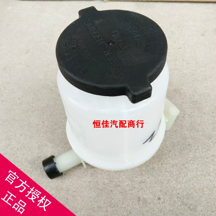 Adapt to Tianjin FAW Weizhi Weile V2 Weizhi Xiali 2000 auxiliary pump oil can steering oil cup accessories