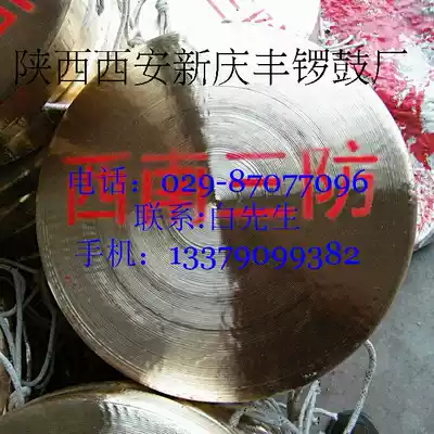 Flash flood warning gong Flood prevention gong Geological disaster warning Gong Civil affairs rescue gong Flood prevention gong Alarm gong
