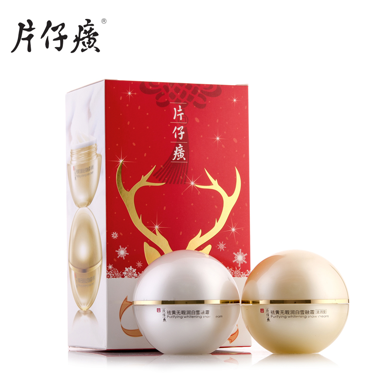片仔癀鹿梦奇缘雪融霜限量套装I 祛黄润白 清爽型+滋润型 礼盒