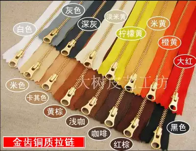 Handmade leather leather luggage copper tooth zipper(3#zipper 20 cm)