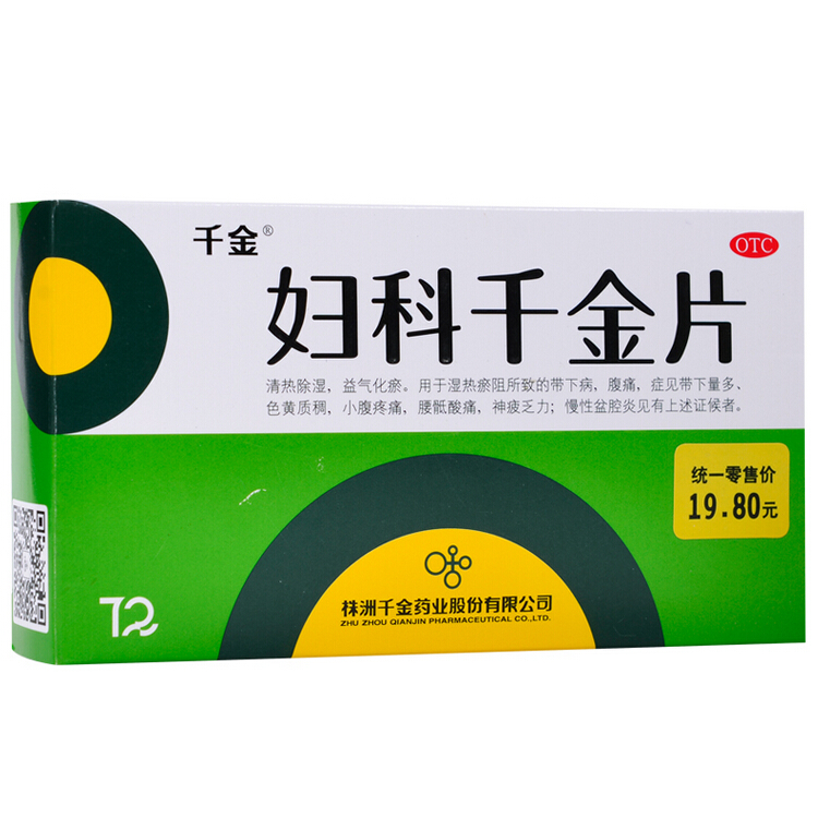 千金 妇科千金片 18片*4板/盒