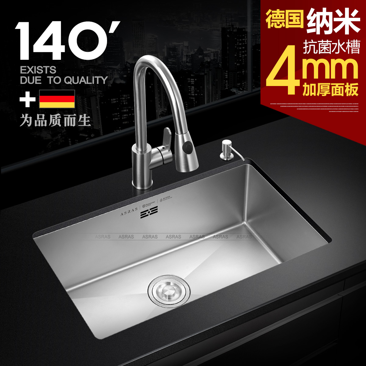 asras304������ֹ�ˮ��AS-7545NB