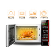 lo nuong Midea / Midea M1-L202B nhà 20L lò vi sóng nhỏ thông minh lò vi sóng mini - Lò vi sóng lò vi sóng có nướng sharp