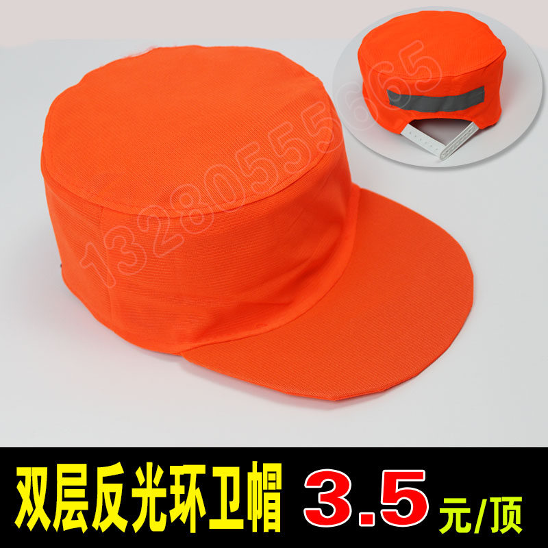 Sanitation Working Cap Thickened Double Duck Tongue Cap Sanitation Reflective Cap Road Safety Helmet Work Cap