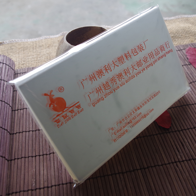 8 5*14 5*4C Pouch Small Zhang Stamp Phaset Collection Product Kangaroo Baby OPP Pouch Bag Bag Bag