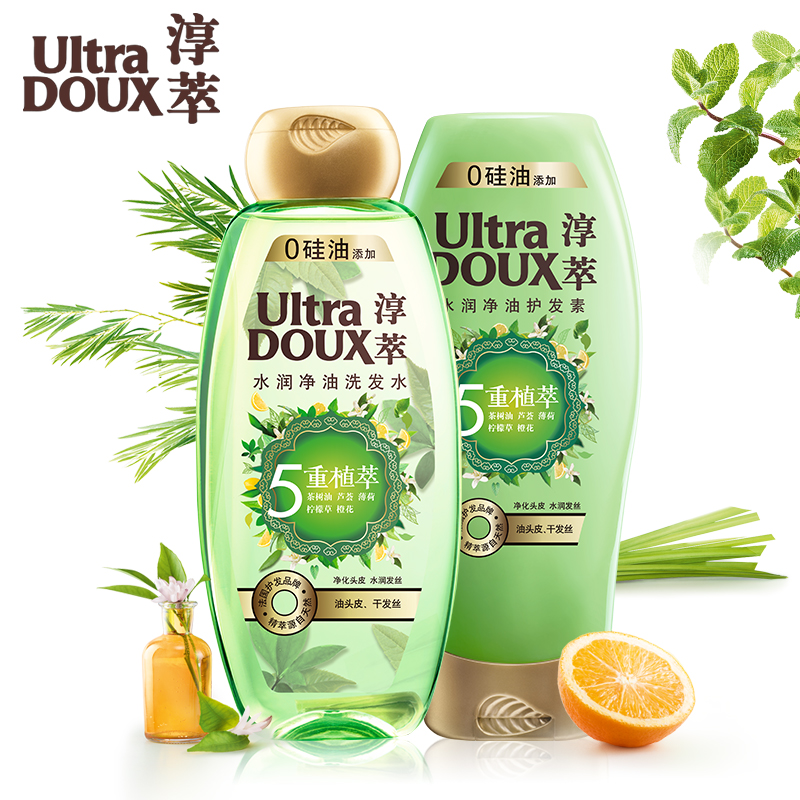 法国淳萃5重植萃洗发水露护发素套装400ml*2清洁头皮补水水润包邮