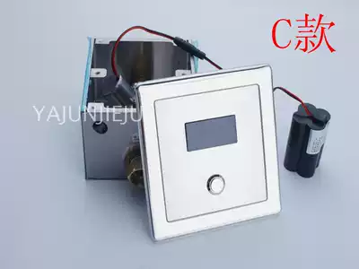 Automatic induction urinal urine sensor urinal sensor flush flush valve induction accessories