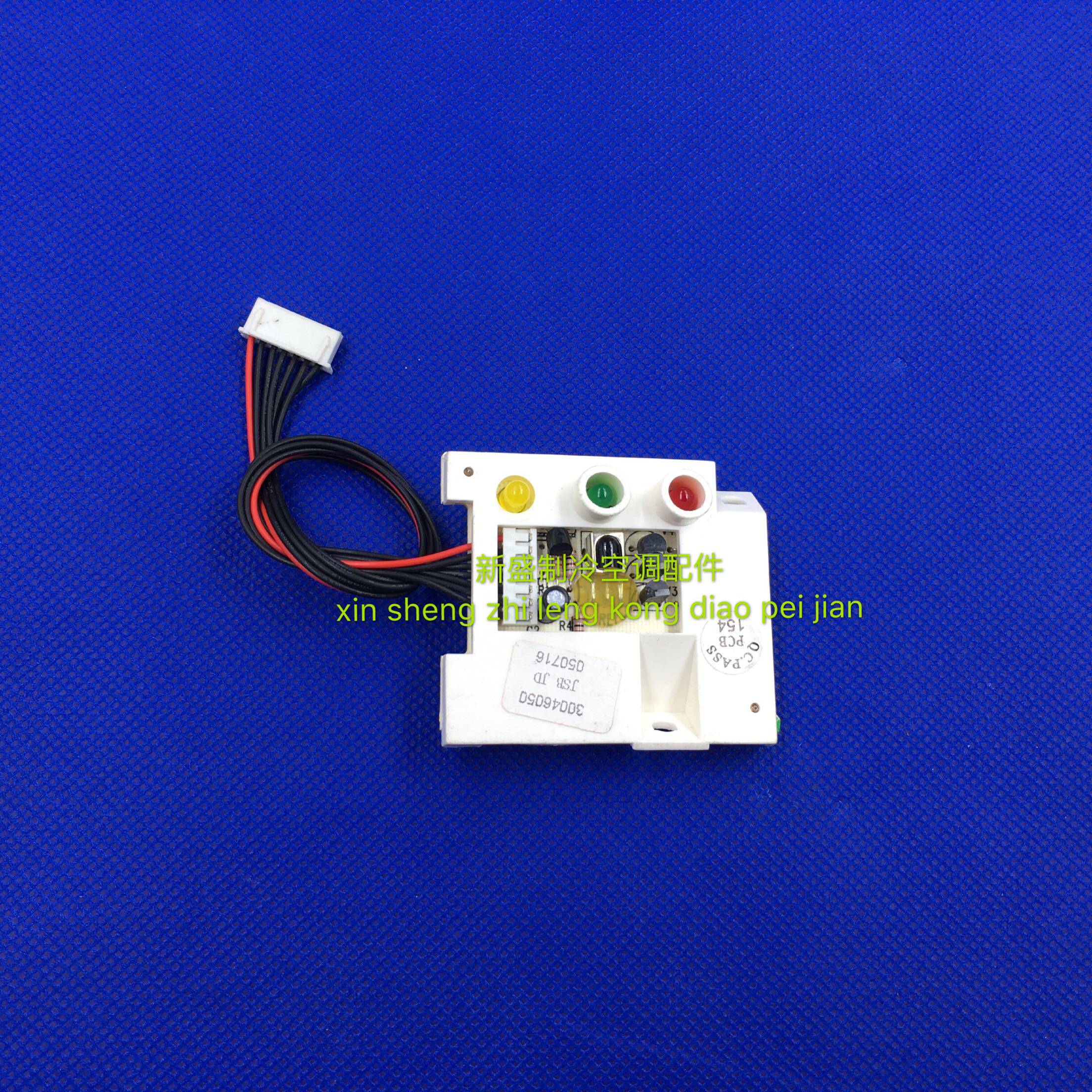 Brand new original lattice force receiver light plate 30046050 JSB JD receiving plate GR5K-2E