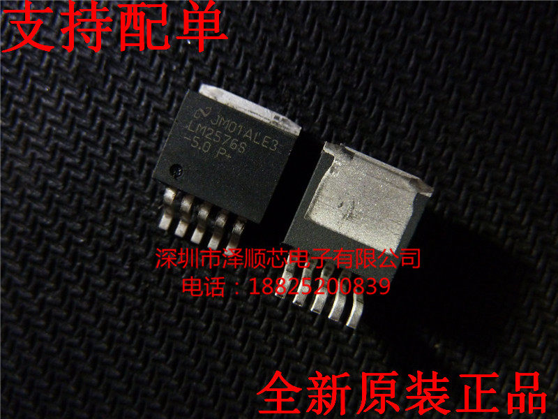 LM2576S-5 LM2576S-5 0 LM2576SX-5 LM2576SX-5 TO-263 0 5V Voltage Regulator Original
