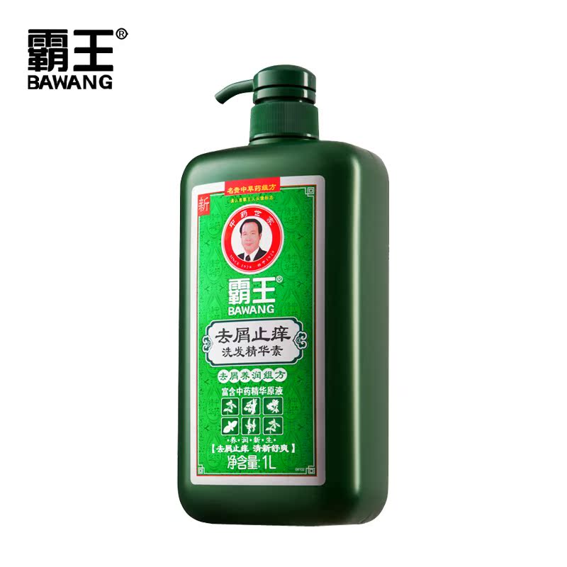 霸王1L去屑止痒洗发精华素清新舒爽大瓶实惠装
