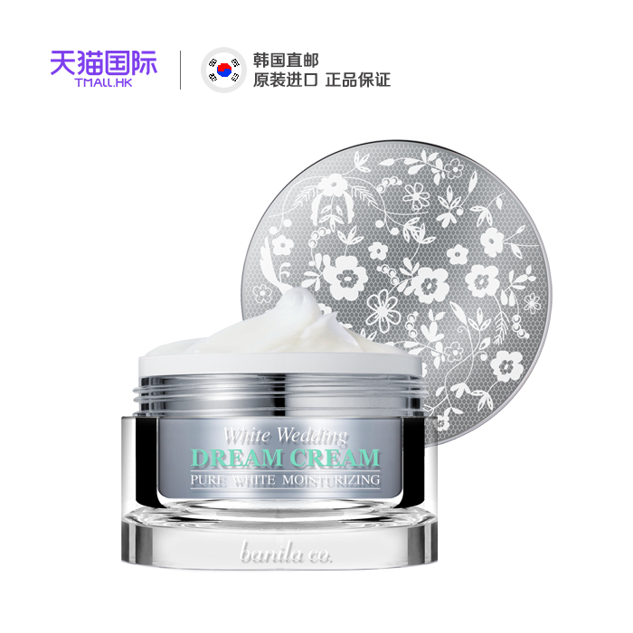 Banila CO/芭妮兰梦幻婚礼幻亮霜提亮保湿素颜霜50ml 韩国直邮