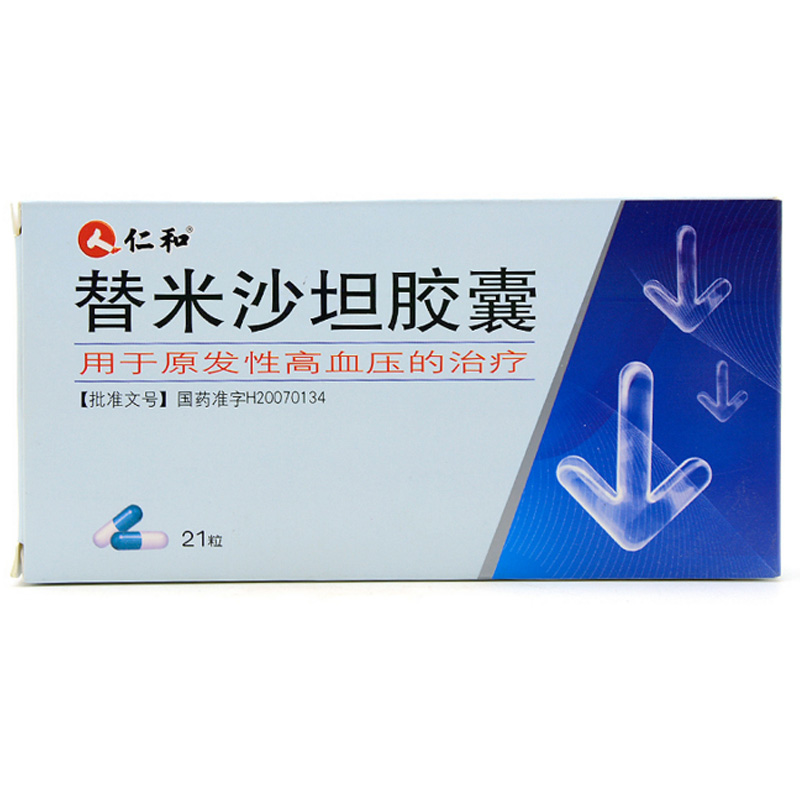 仁和 安亚 替米沙坦胶囊 40mg*21粒/盒