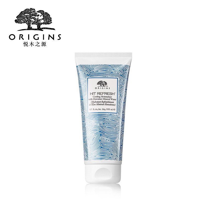 origins/悦木之源夏威夷矿泉水冰润乳 身体补水 保湿 降温