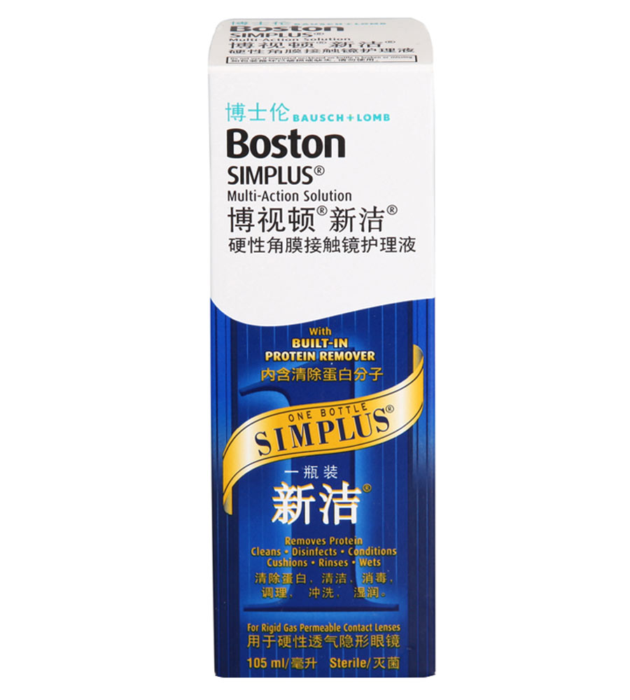 博士伦博视顿新洁RGP硬性隐形眼镜护理液105ml