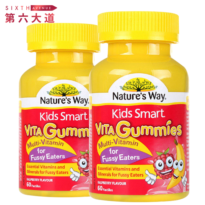 Nature'sWay佳思敏宝宝儿童维生素蔬菜果汁软糖挑食2瓶