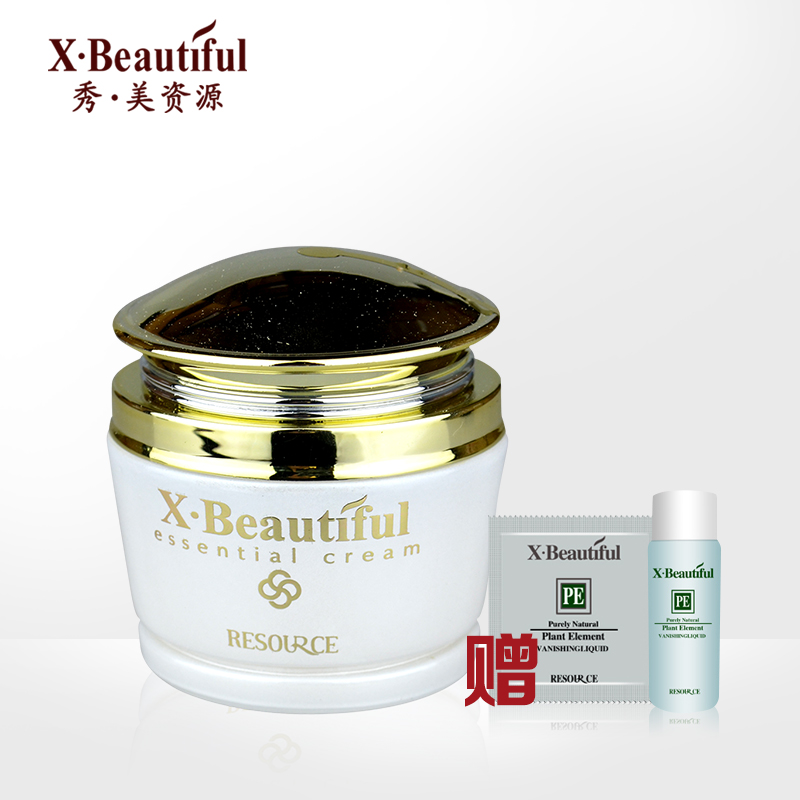 秀美资源 活能金纯保湿精华霜50G 补水滋润化妆正品送两小样