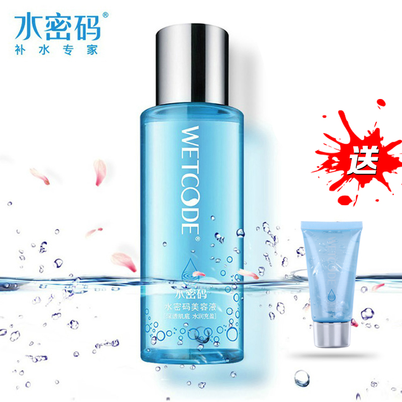 丹姿水密码爽肤水女紧肤补水美白控油保湿水美容液大瓶化妆水喷雾