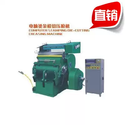 Factory direct supply ultra-low price TYMB930F computer hot stamping die-cutting creasing machine force Wanda special price