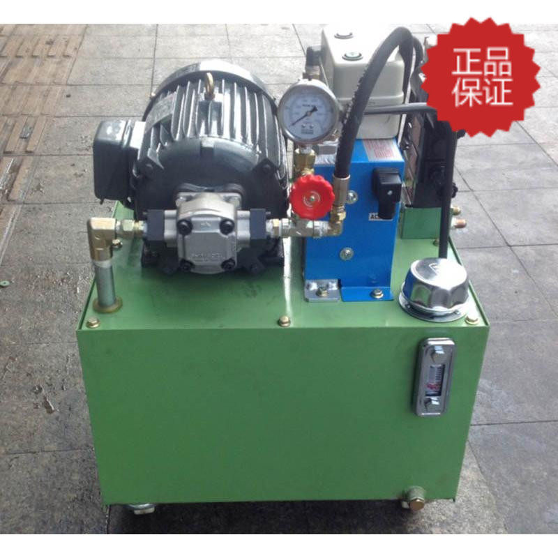 Professional design and production of 3hp injection molding machine pumping hydraulic system according to customer requirements