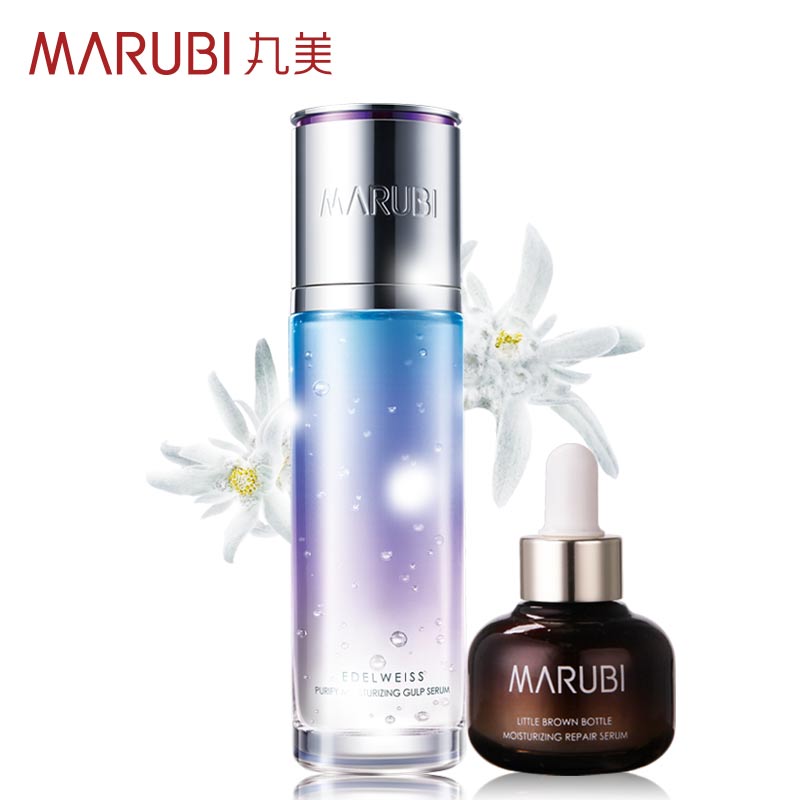 丸美雪绒花纯净保湿咕嘟咕嘟精华露 收缩毛孔精华液美白补水保湿