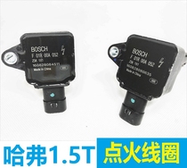 Great Wall Haver H6 H2 Tenwing C50 Renowned v80 1 5T ignition coil high-pressure bag original plant Bosch