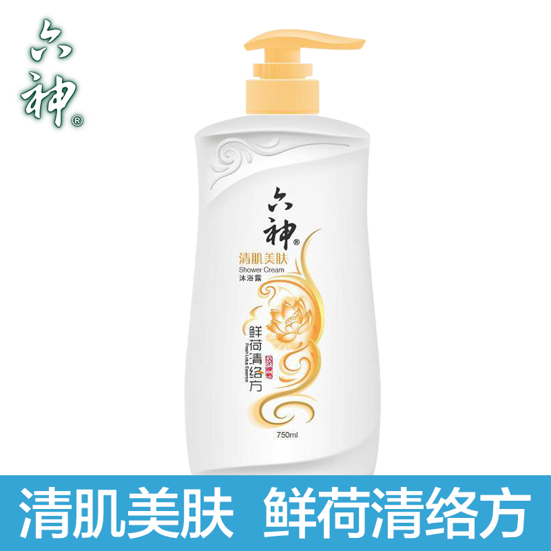 【正品保证】六神清肌美肤沐浴露（750ml)男女生士沐浴乳清洁正品