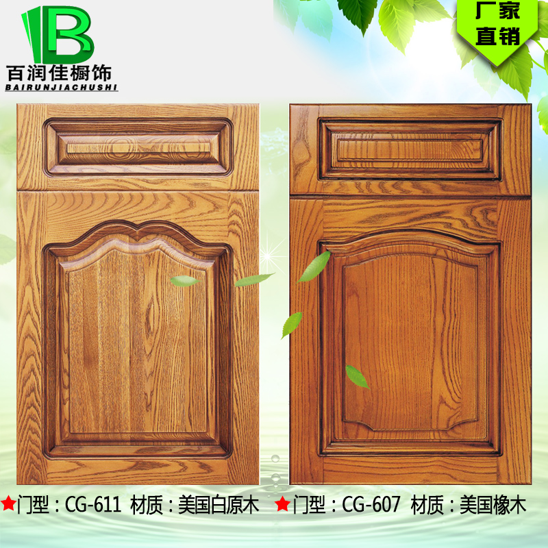 The whole cabinet door panel is customized Solid wood The whole cabinet wardrobe Oak cabinet door is customized factory direct wardrobe wardrobe door