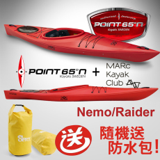 Лодка надувная Point65 Raider
