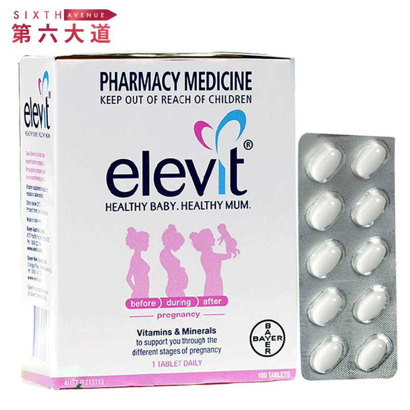 澳洲 拜耳Elevit爱乐维叶酸片孕期备孕孕妇维生素营养100片