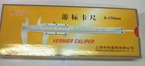 Shanghai Shengong Vernier Caliper Calipers 0-150 0-200 0-300