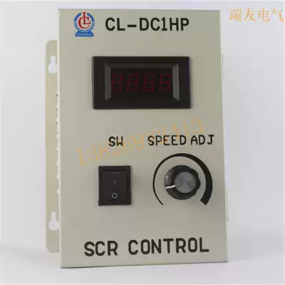 DC Motor Controller CL-DC1HP DC Motor Motor Digital Display Governor DC Control Panel