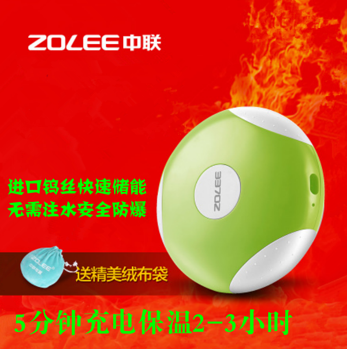 (Explosion-proof) Zhonglian Hand Warmer Rechargeable Electric Hand Warmer Mini Electric Warm Bag Hot Water Bag Electric Cake Warm Baby