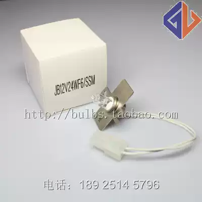 Hesenmeikang Coagulant Bulb CS-2000i JB12V24WF6 SSM 12V24W Coagulation Analyzer Light
