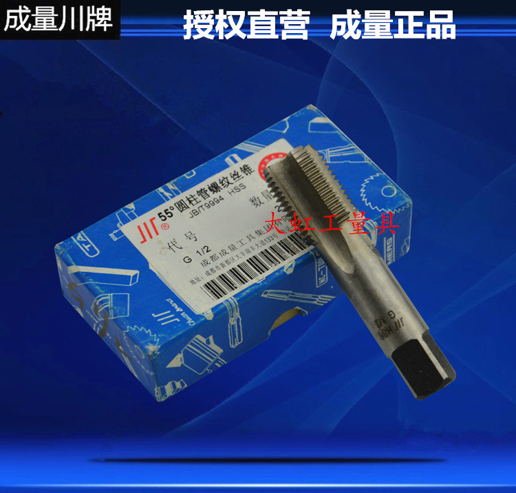 Amount of cylindrical pipe thread screw tap inch screw tap G1 8 G1 4 G3 8 G1 2 G3 4 G1 inch