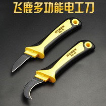 Flying Deer Electrician Knife Straight Blade Bend Edge Elbow Multifunction Multipurpose Wire Cut Cable Skinning Wire Scissors