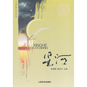 月光