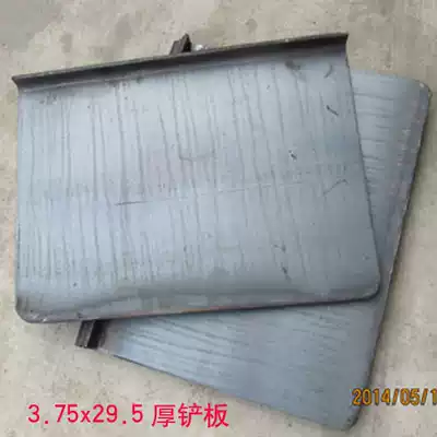 Handheld Cargo Cargo Shopping Mall Handcart Baffle Baffle Special Thick Shovel Board