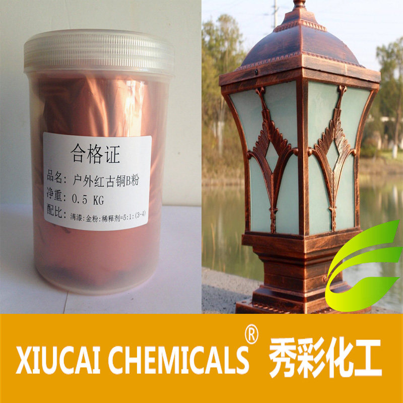 Iron Art Paint Gold Powder Outdoor Not Fade Ancient Bronze Powder Green Copper Powder Imported Red Gold Pink Copper Powder Super Shiny Gold Powder 