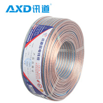 Xundao RVB 2X2 0 pure copper speaker cable 400 audio cables fever speaker cable audio cable 100 meters roll